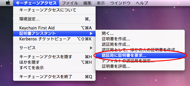 Xcode