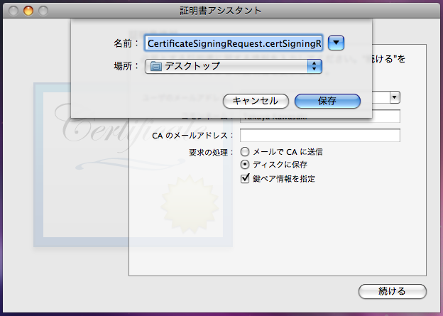 Xcode