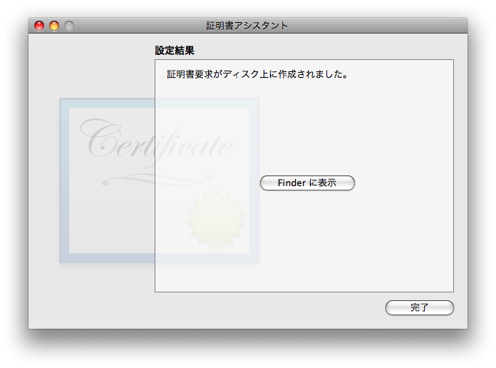 Xcode