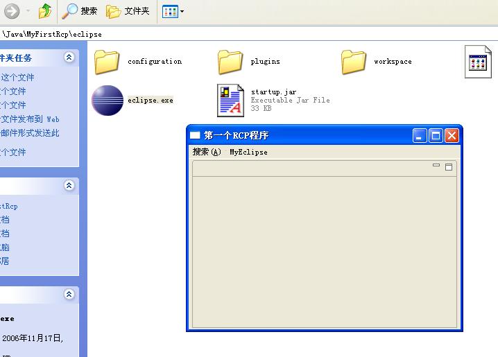 ʹEclipse RCP򿪷һ