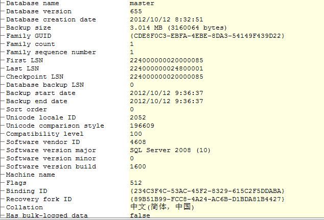 SQL BAKReaderMASTERļ-1