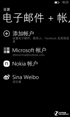 AndroidWP8 㽫ҪıǨ 