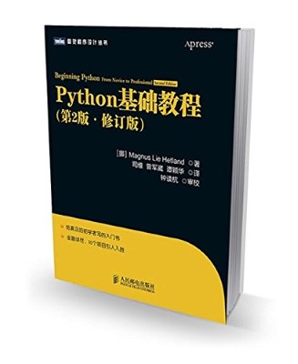 Python̳̣ڶ棩