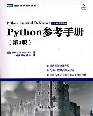 Pythonοֲᣨ4棩