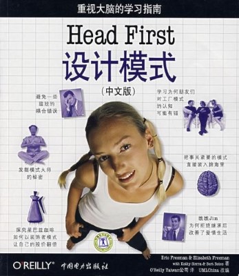 Head Firstģʽ