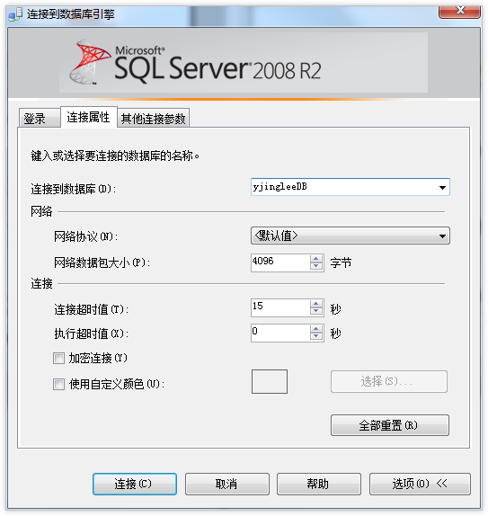 SQL Azure