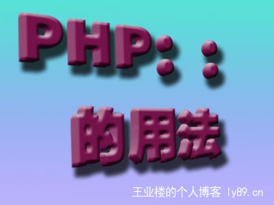 PHP˫ð::÷