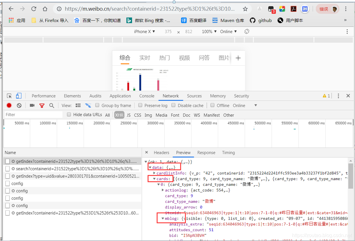 python3ϵ24֮΢ȡͿӻ