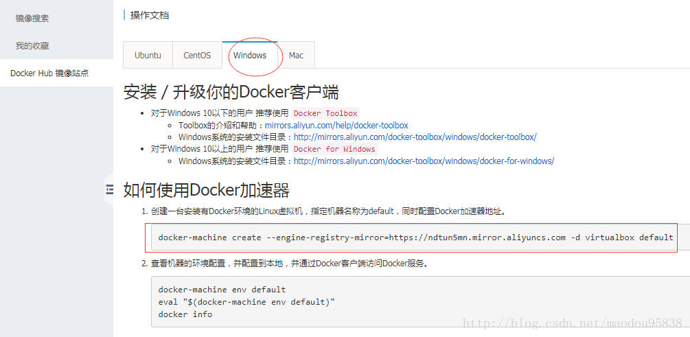 windows7ʹdocker