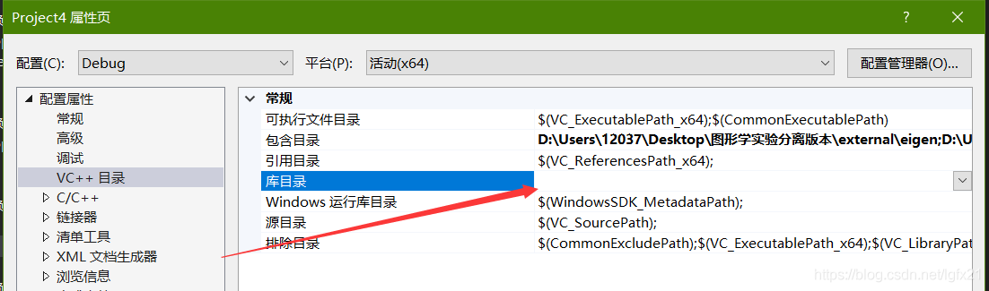 VS C++ includelibĿ¼