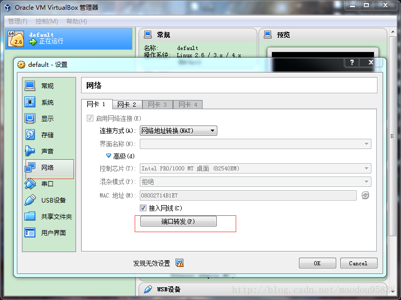 windows7ʹdocker