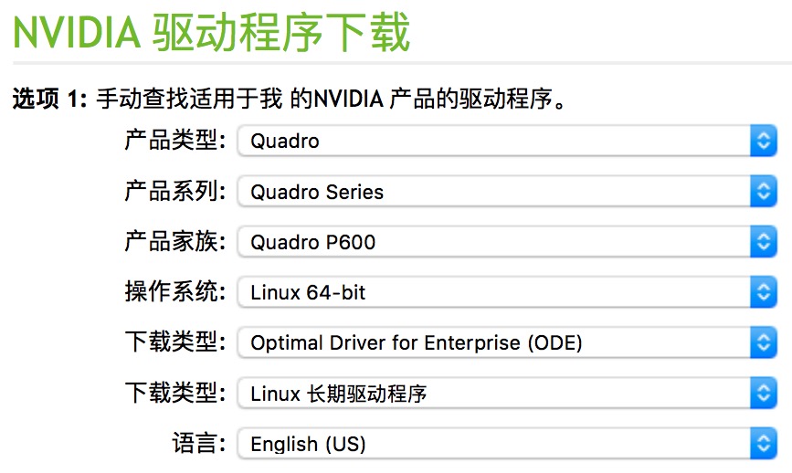 Ubuntu18װnvidiaQuadroP600