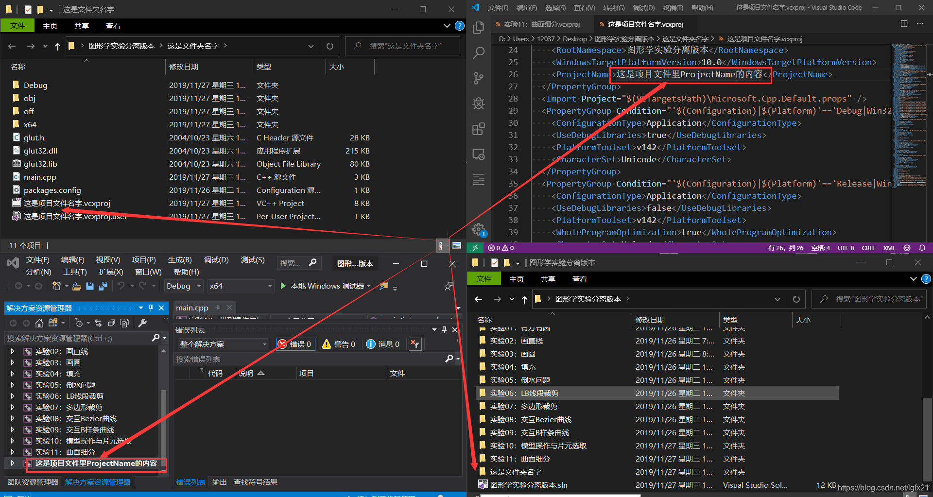 VS C++ includelibĿ¼