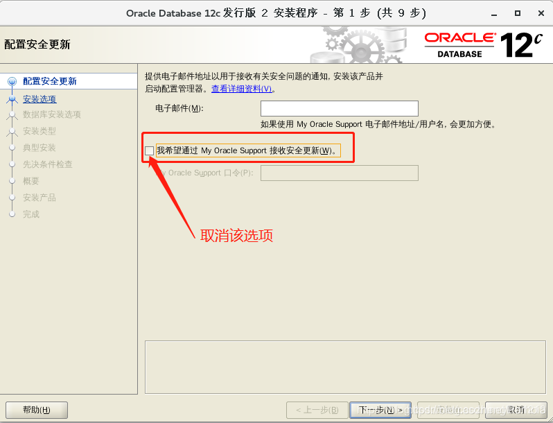 Oracle 12c װ Linux-x86_64