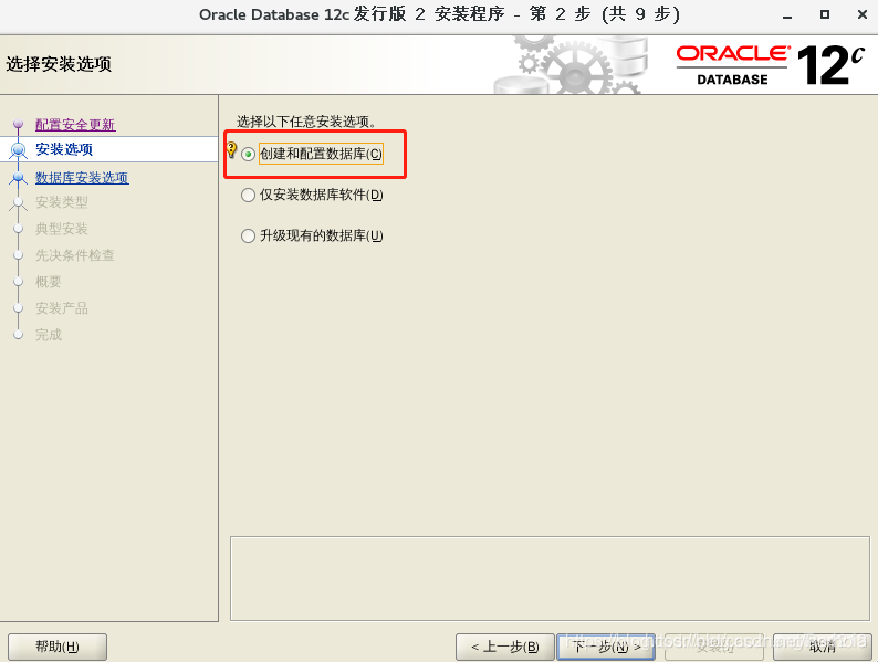 Oracle 12c װ Linux-x86_64