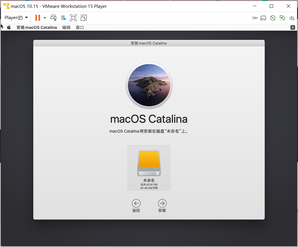 WindowsVMwareϰװmacOS Catalina 10.15