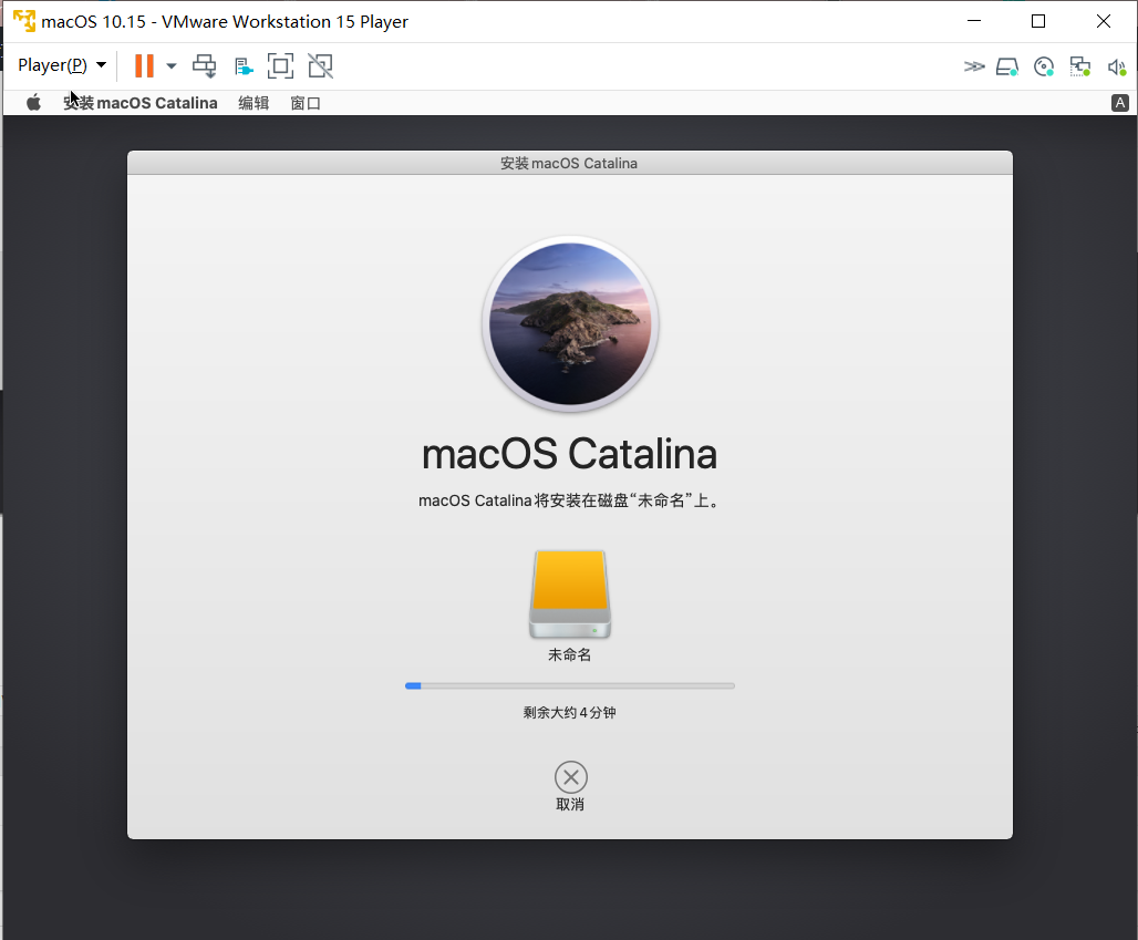 WindowsVMwareϰװmacOS Catalina 10.15