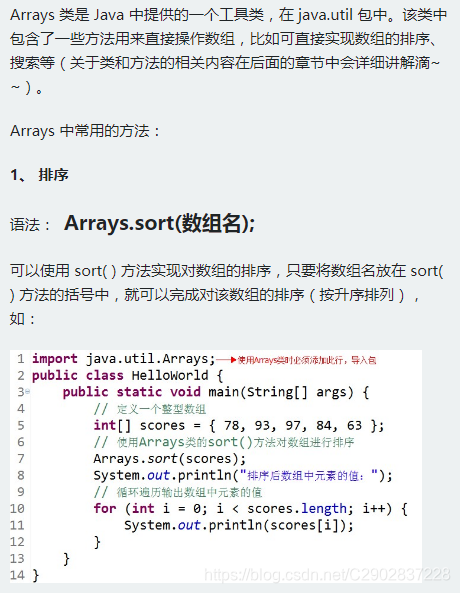 Java  Arrays ÷