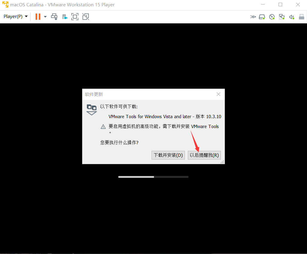 WindowsVMwareϰװmacOS Catalina 10.15