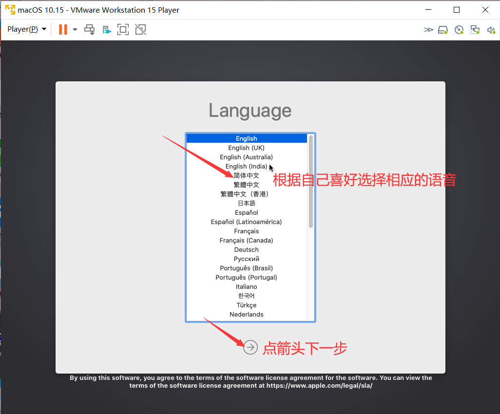 WindowsVMwareϰװmacOS Catalina 10.15