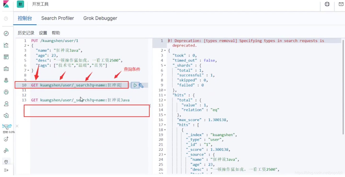 ElasticSearch 7.8.1̳̣from bվ+JD̳Ƿվ