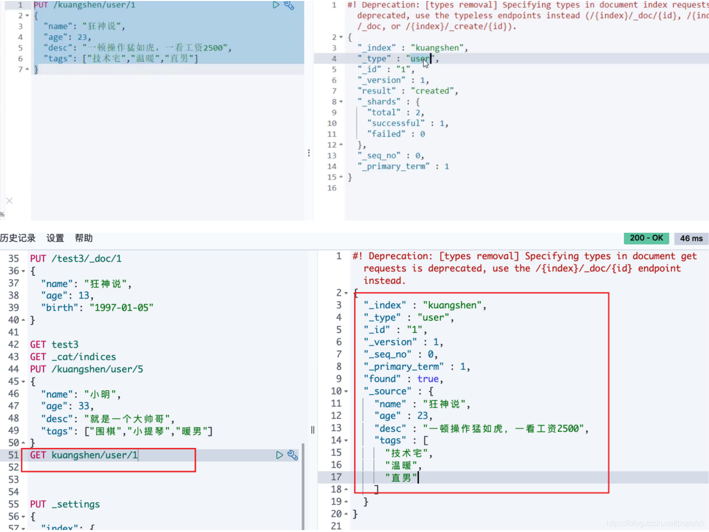 ElasticSearch 7.8.1̳̣from bվ+JD̳Ƿվ