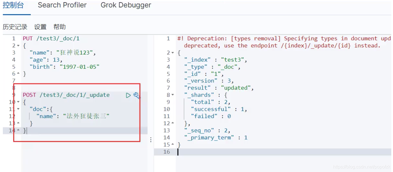 ElasticSearch 7.8.1̳̣from bվ+JD̳Ƿվ