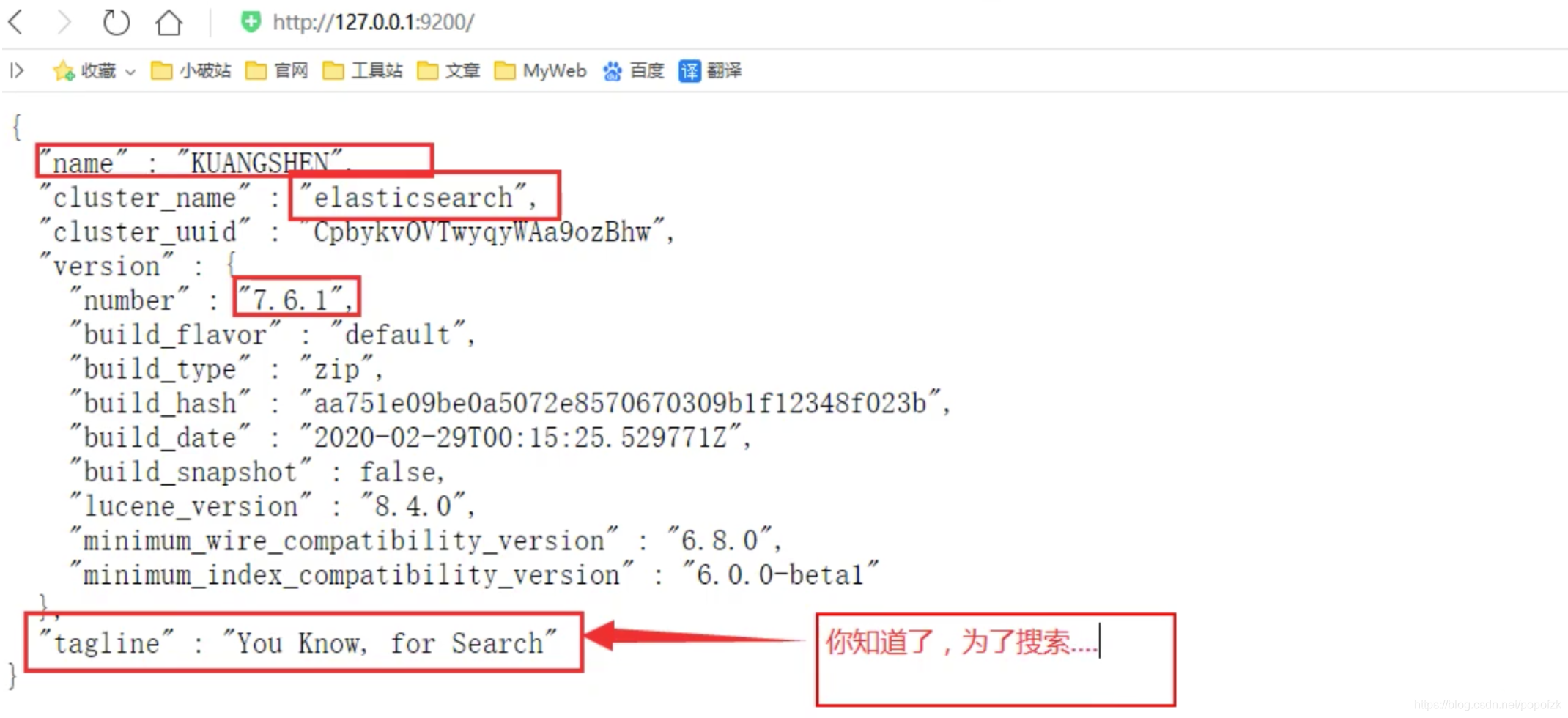 ElasticSearch 7.8.1̳̣from bվ+JD̳Ƿվ