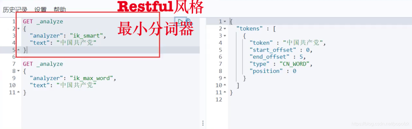 ElasticSearch 7.8.1̳̣from bվ+JD̳Ƿվ