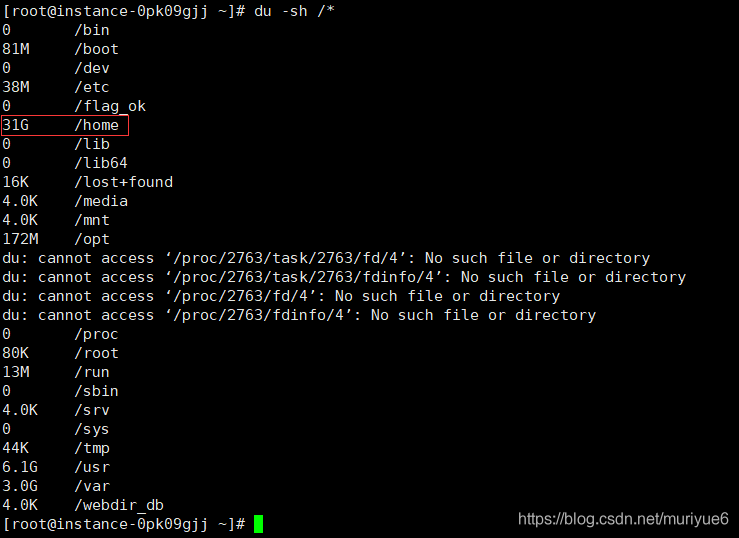 ת-bash: cannot create temp file for here-document: No space left on device