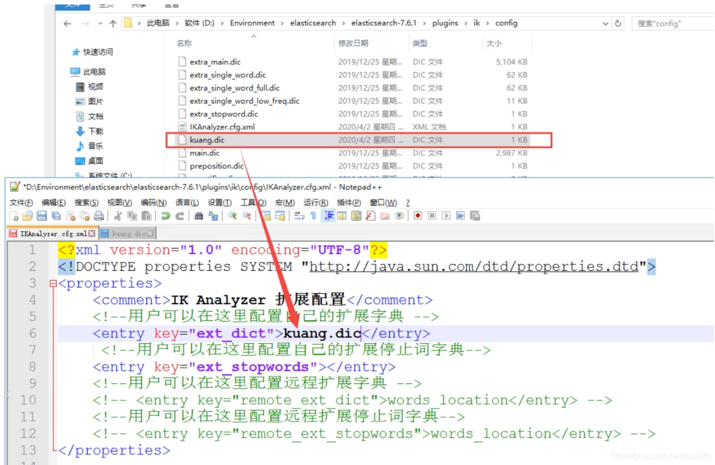 ElasticSearch 7.8.1̳̣from bվ+JD̳Ƿվ