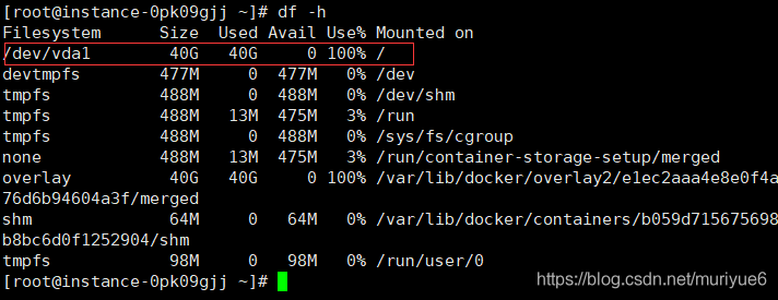 ת-bash: cannot create temp file for here-document: No space left on device