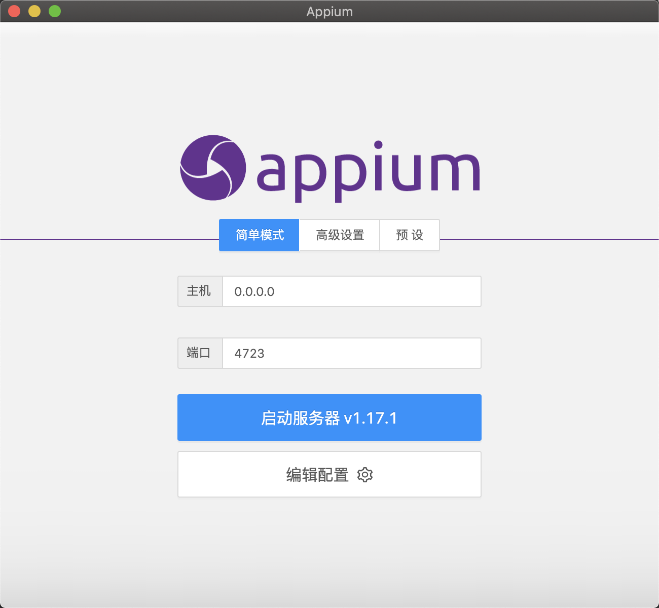 Appium + Android + Mac ԶԻȡ UI Ԫ