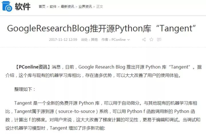 ̵ | 2017  Python ЩҪ¼