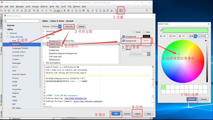 [AndroidStudio]ıɫ