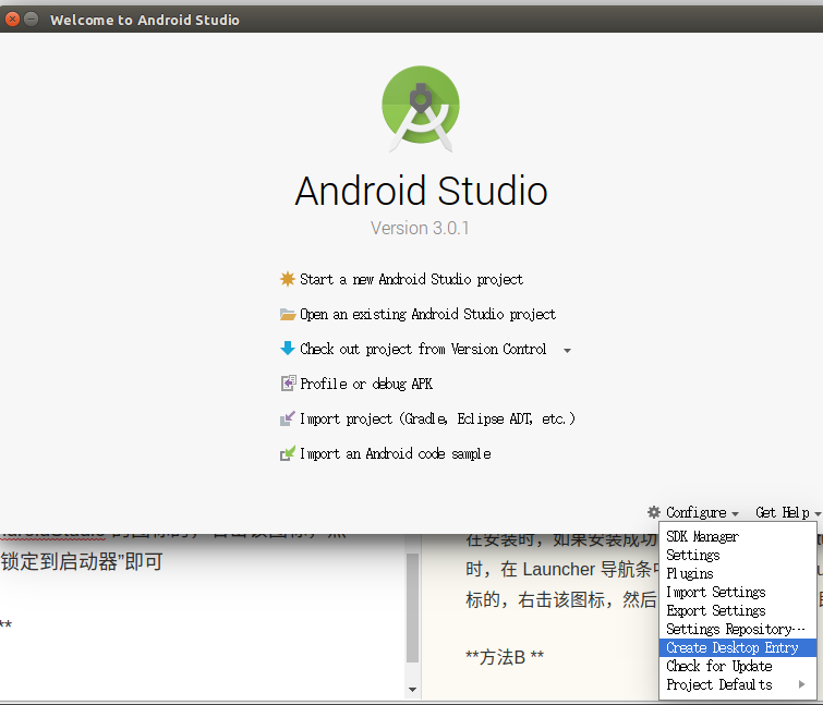 [AndroidStudio]Ubuntu޷ݷʽĽ