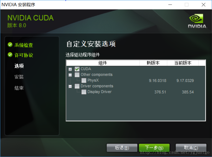 win10 CUDA9.0 + CuDNN7.0.5 װع