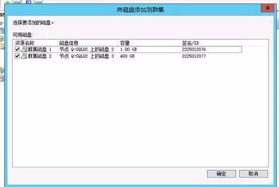 ѶϴSQL Cluster(4)