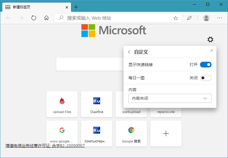 Microsoft Edge v81.0.416.77 ɫǿ汾