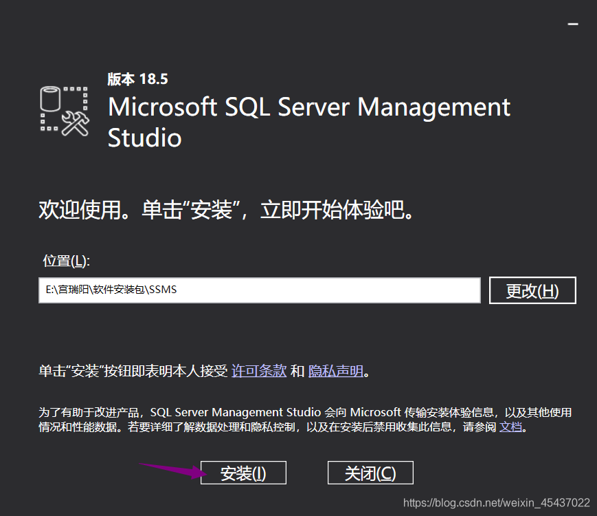 SQL Server 2019 װ̳---Զ尲װ