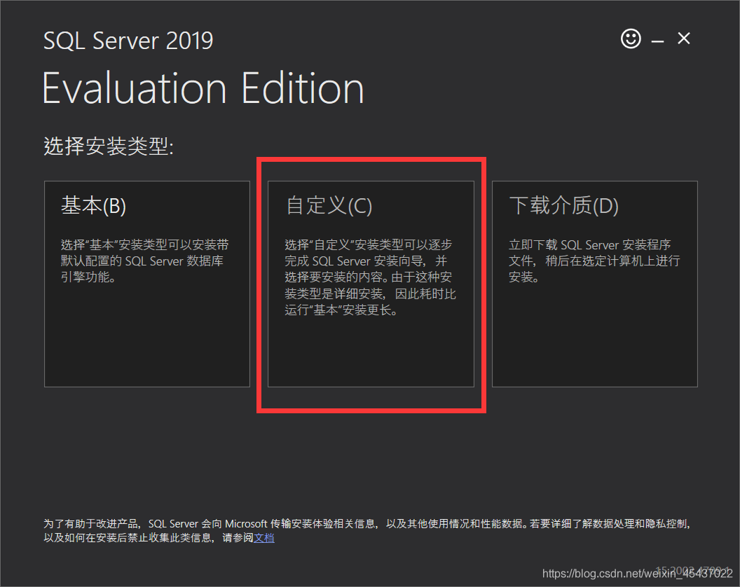 SQL Server 2019 װ̳---Զ尲װ