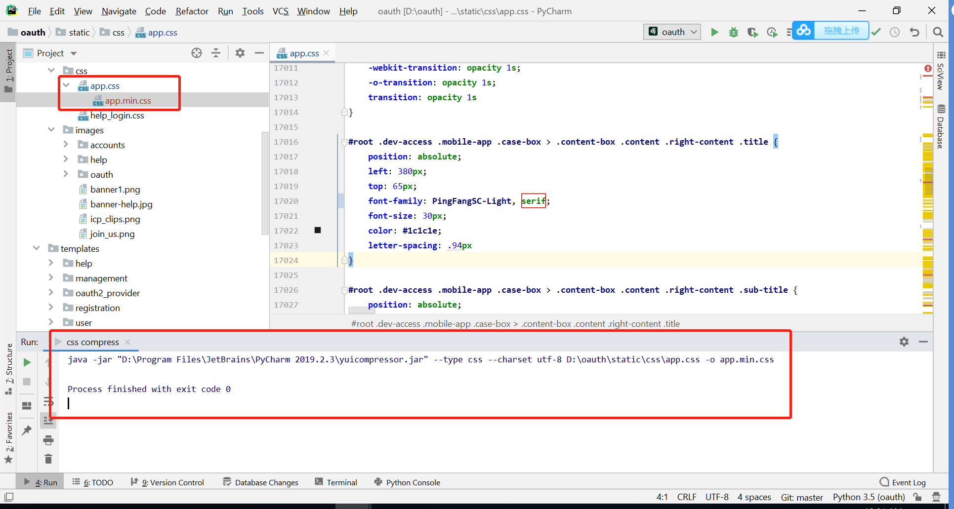 IDEA(pycharm,phpstorm)ⲿ-yuicompressorѹjs/css