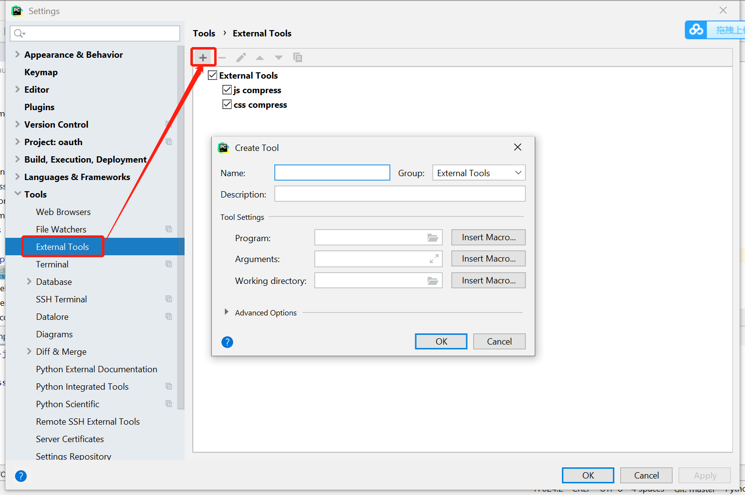 IDEA(pycharm,phpstorm)ⲿ-yuicompressorѹjs/css