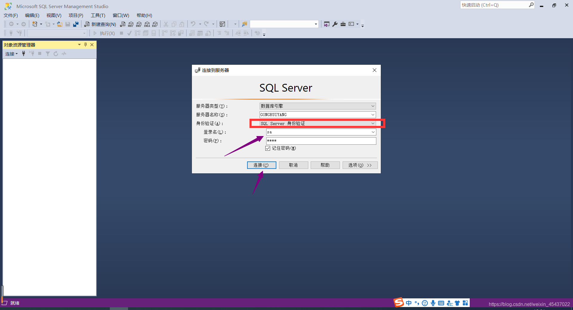 SQL Server 2019 װ̳---Զ尲װ