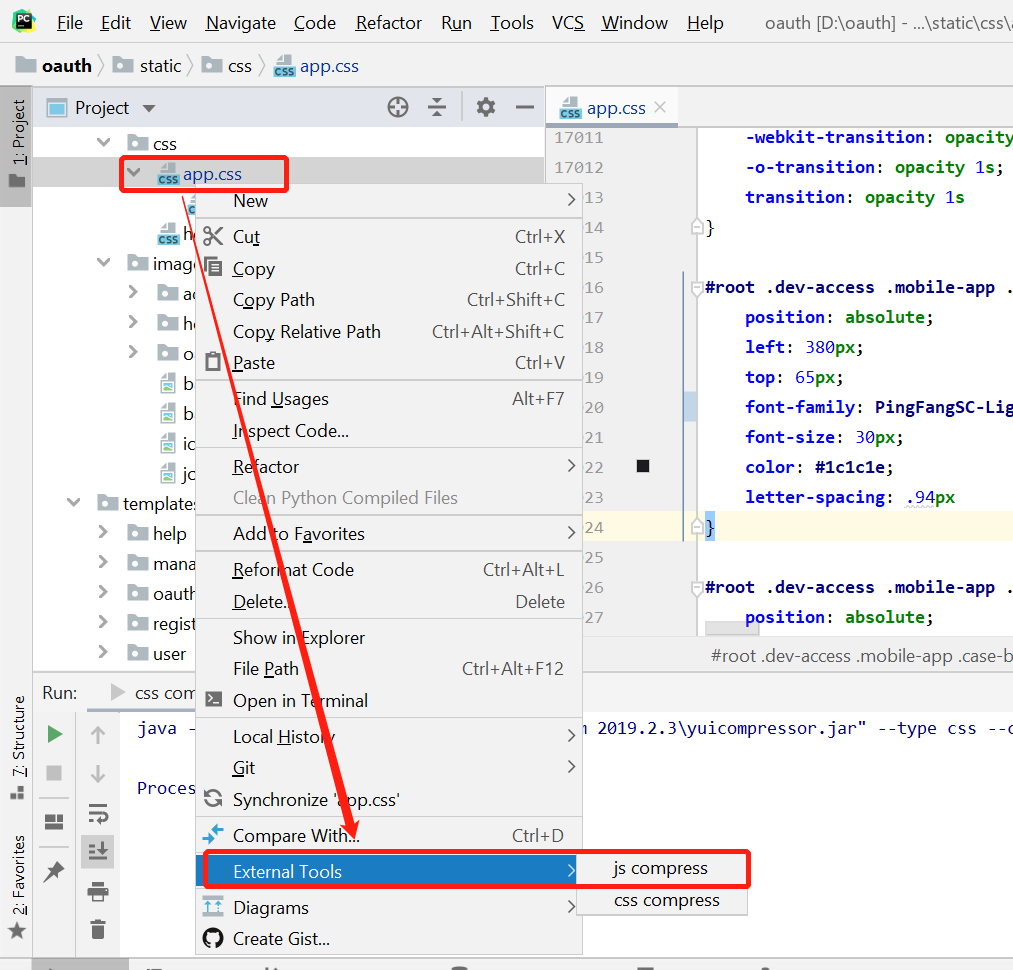 IDEA(pycharm,phpstorm)ⲿ-yuicompressorѹjs/css