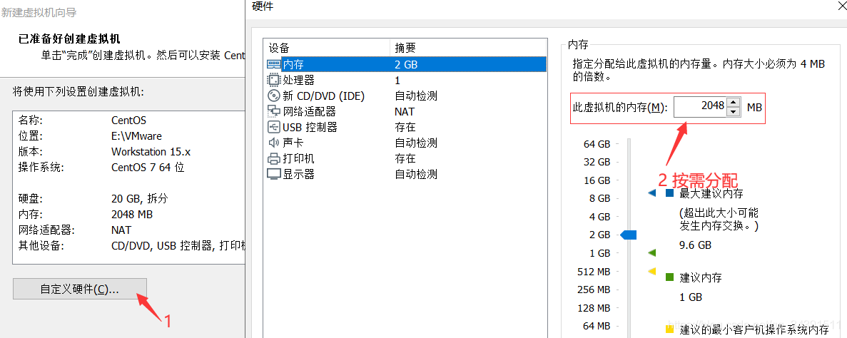 ţһVMware15+CentOS8.1