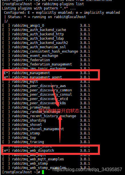 Centos7 װRabbitMQ + ɿ