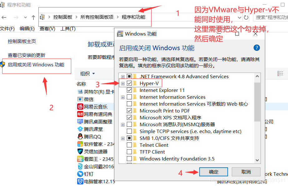 ţһVMware15+CentOS8.1