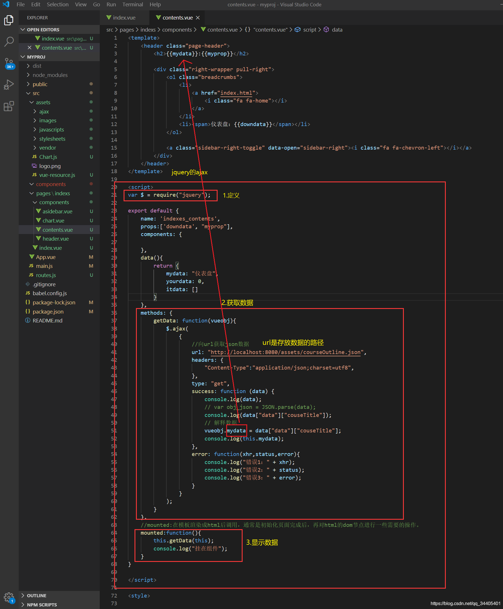 day01day02-----vue+Django+Apache