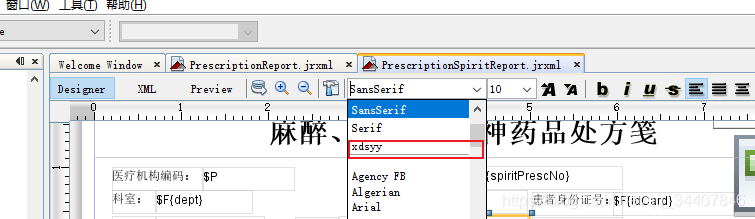 Font xx塱 is not available to the JVM. See the Javadoc for more details. ռ